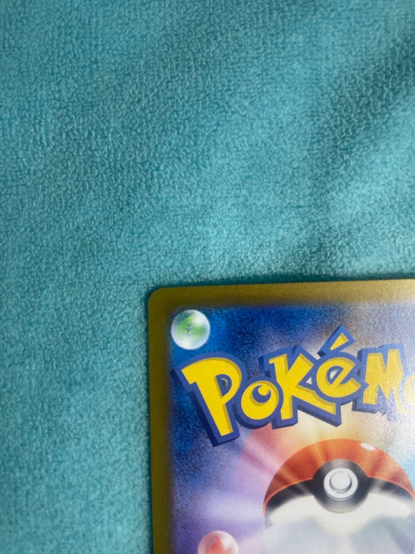 【美品】メイのはげまし SAR トレーナーズ