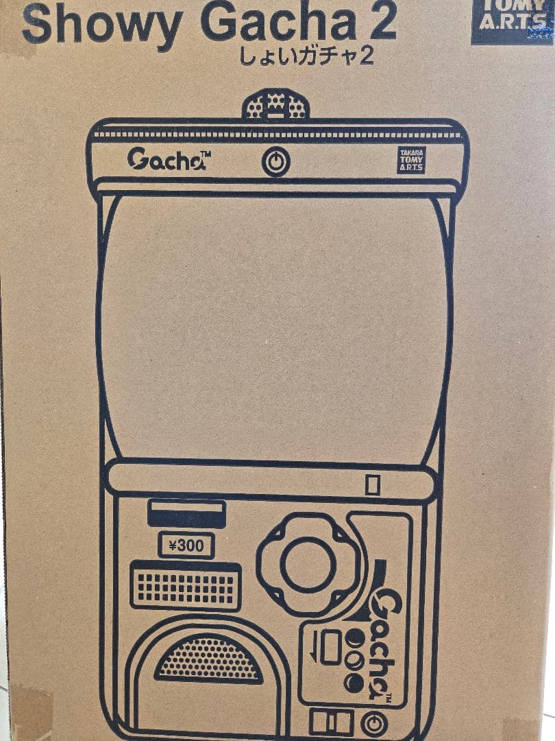 しょいガチャ2 Showy Gacha 2