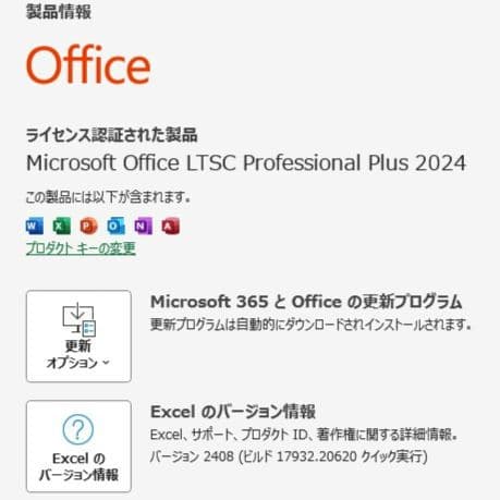 設定済み✨️レッツノート✨️CF-AX2✨️タッチパネル✨️Win11＆オフィス