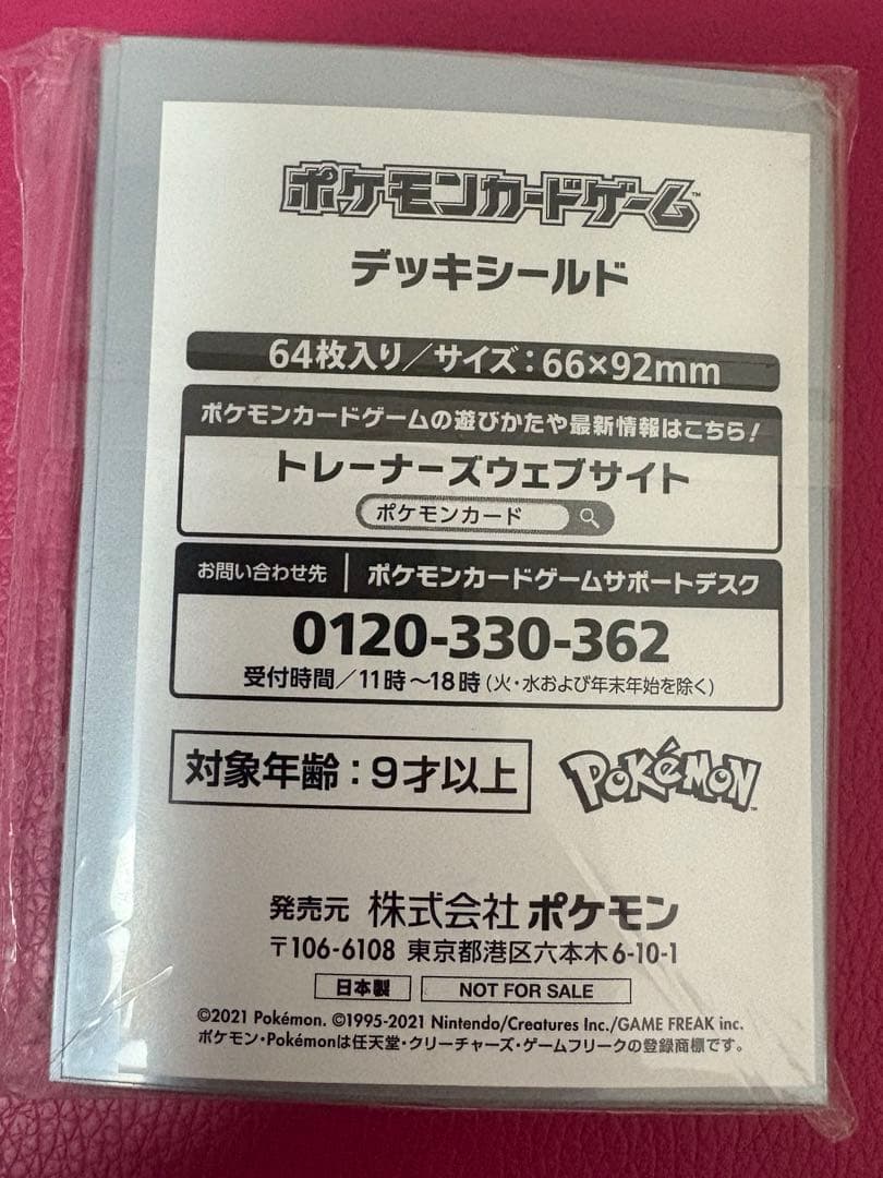 CL ポケカ 64枚 スリーブ