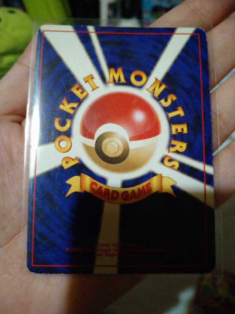 ポケカ　ポケモンカード　まとめ売り(ほぼ旧裏)　値下げ交渉可能！