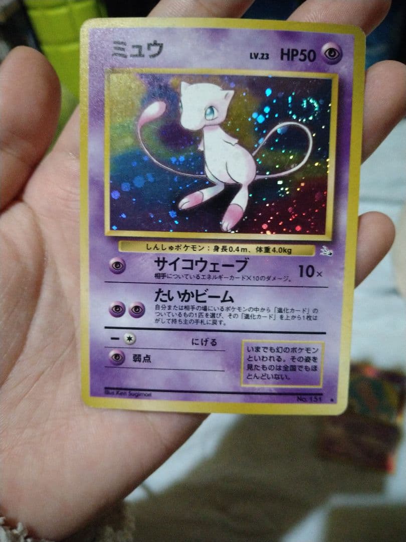 ポケカ　ポケモンカード　まとめ売り(ほぼ旧裏)　値下げ交渉可能！