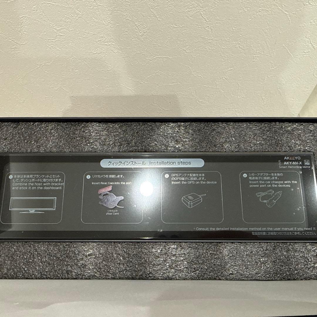 AKEEYO スーパーナイトビジョン AKY-NV-X 新品未使用 箱付