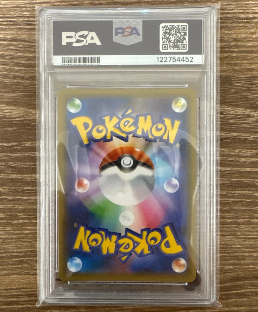 psa10 カメックス プロモカードパック 25th ポケモンカード