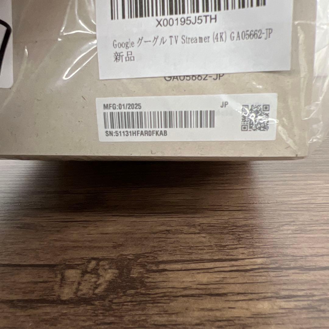 261457　Google TV Streamer(4K)