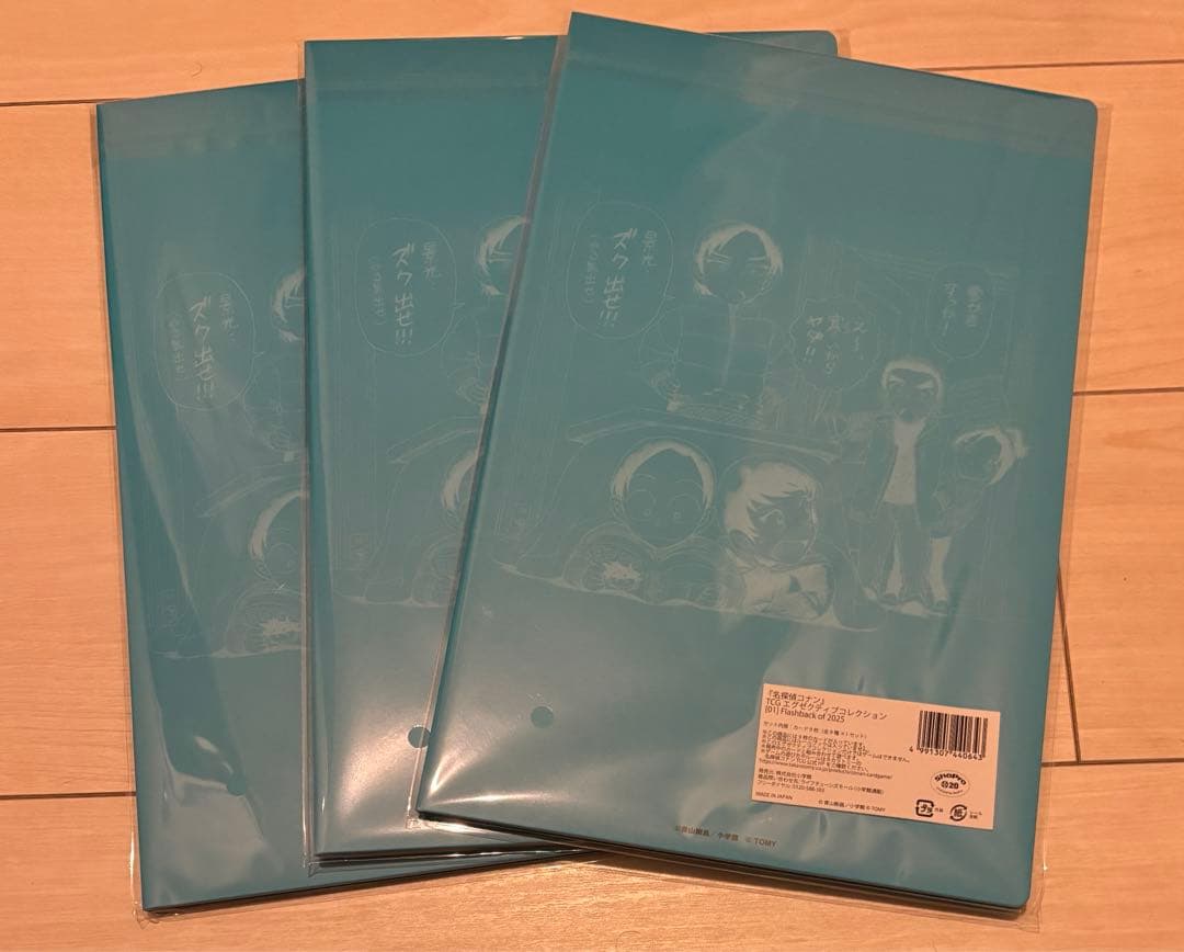 名探偵コナンTCG エグゼクティブコレクション Flashback 3セット