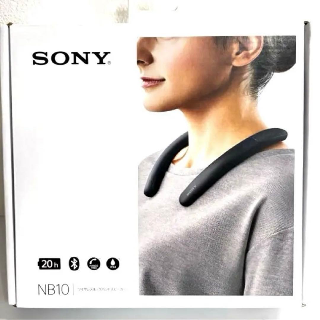 【新品未使用】ソニー ワイヤレス スピーカー SRS-NB10 ¥18,700