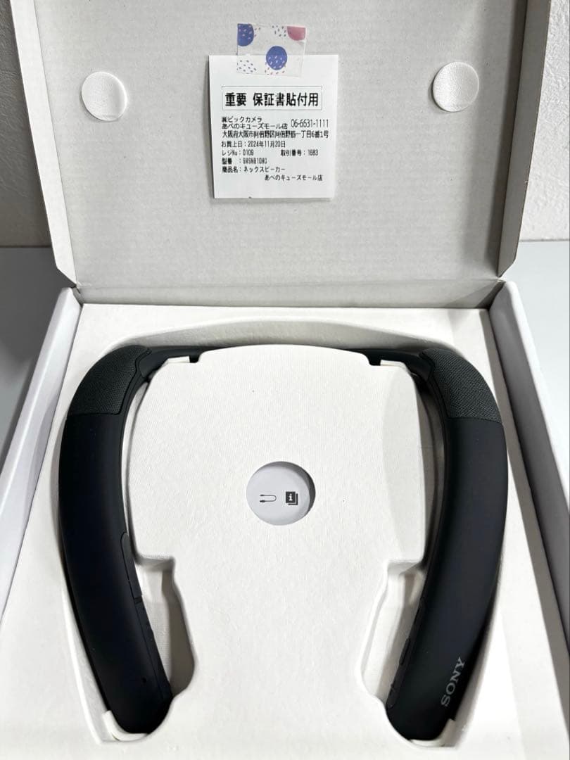 【新品未使用】ソニー ワイヤレス スピーカー SRS-NB10 ¥18,700