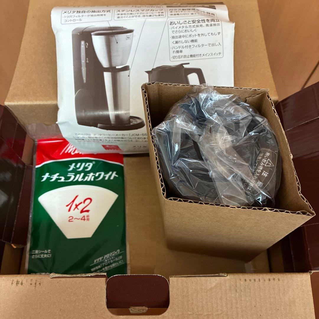 【新品】Melitta JCM‑555/B コーヒーメーカー 保温ポット&マグ