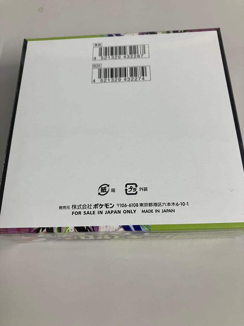 【シュリンク付き未開封】ポケモンカード ムニキスゼロ 1BOX