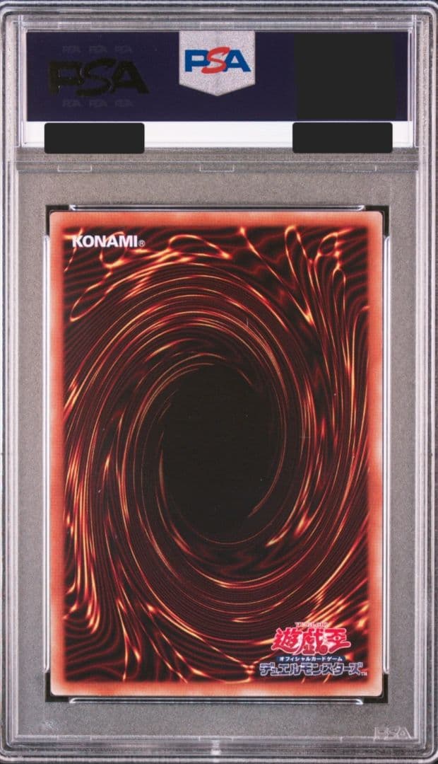遊戯王カード/ブラックマジシャンガール/20thシークレット/ PSA10