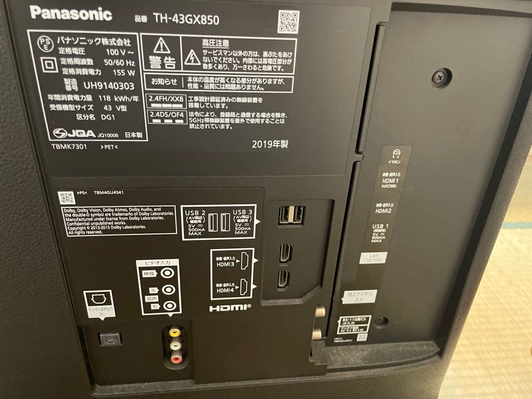 Panasonic TH-43GX850 43インチ液晶テレビ