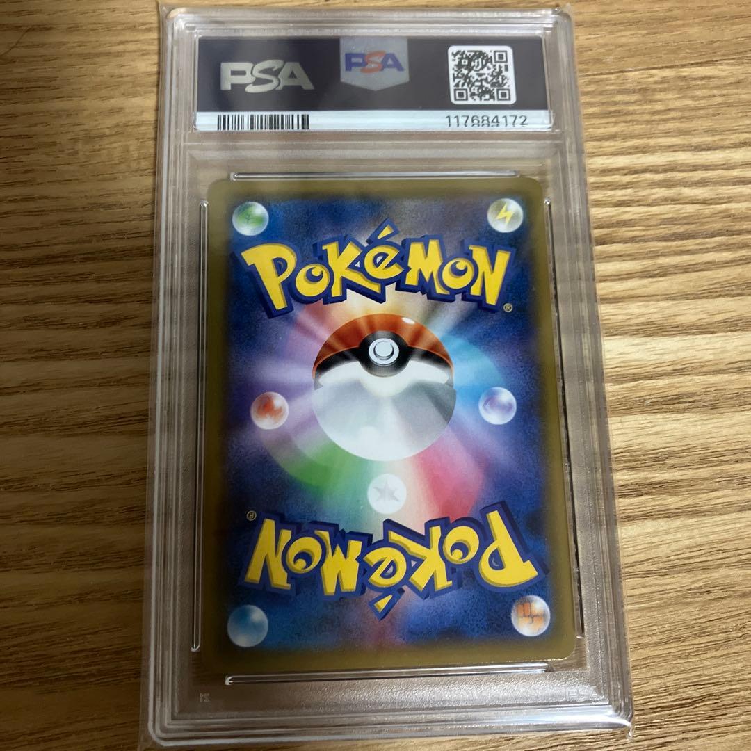 [PSA10] エーフィ&デオキシスGX 001/031 RR TAG