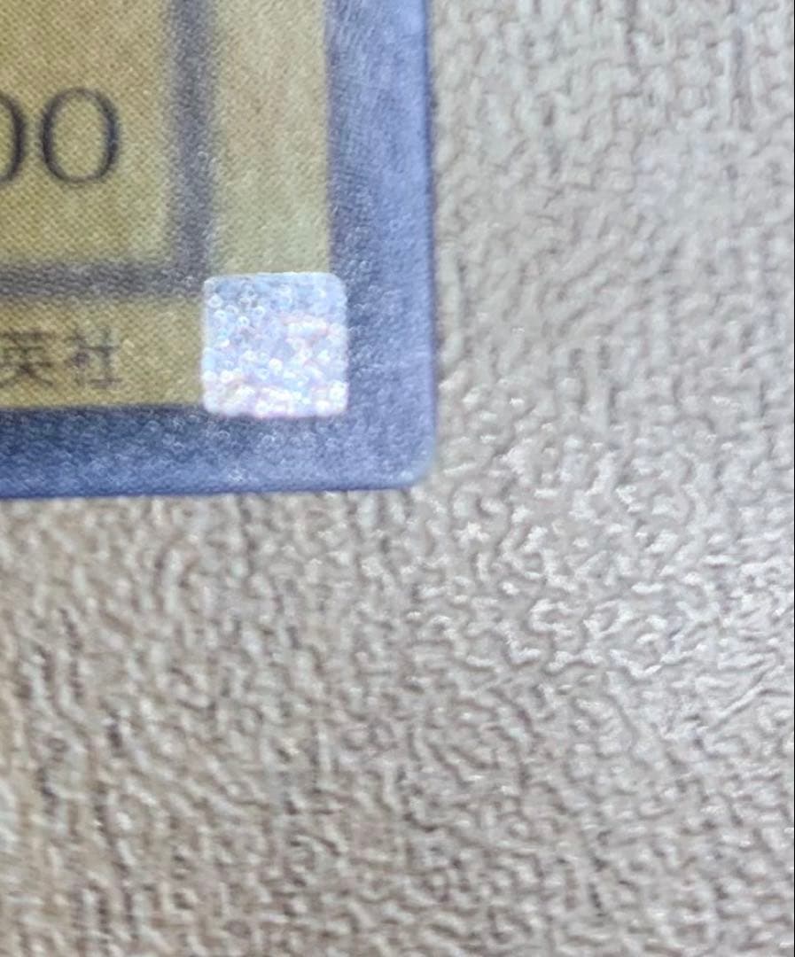 デーモンの召喚 レリーフ 遊戯王