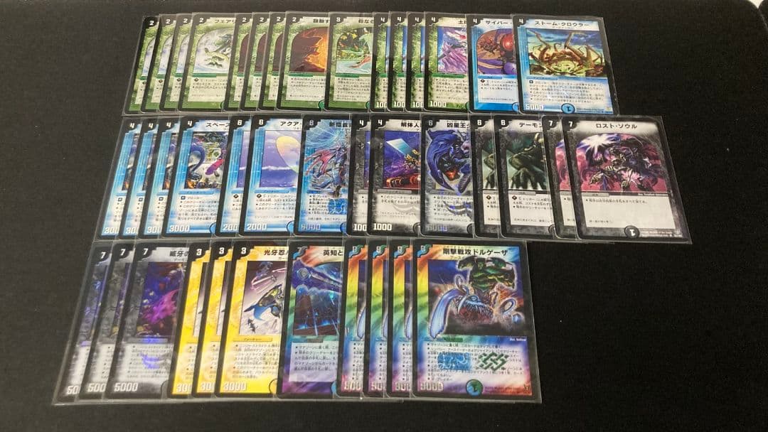 デュエマクラシック08 対応 シノビドルゲーザ 剛撃戦攻ドルゲーザ デッキ #2