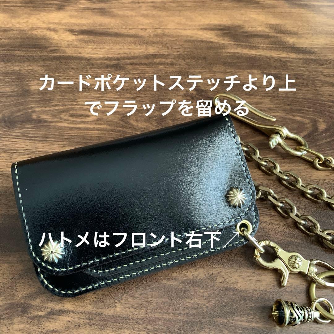 トラッカーウォレット　order maid 栃木サドル