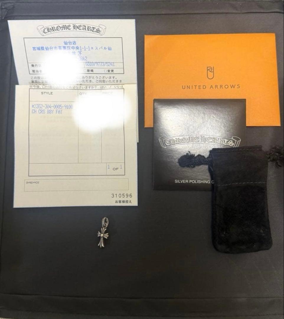 CHROME HEARTS ベビーファットチャーム　ネックレス