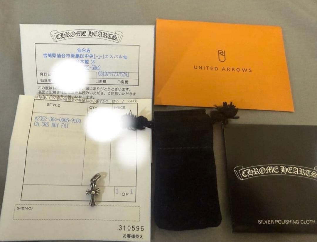 CHROME HEARTS ベビーファットチャーム　ネックレス