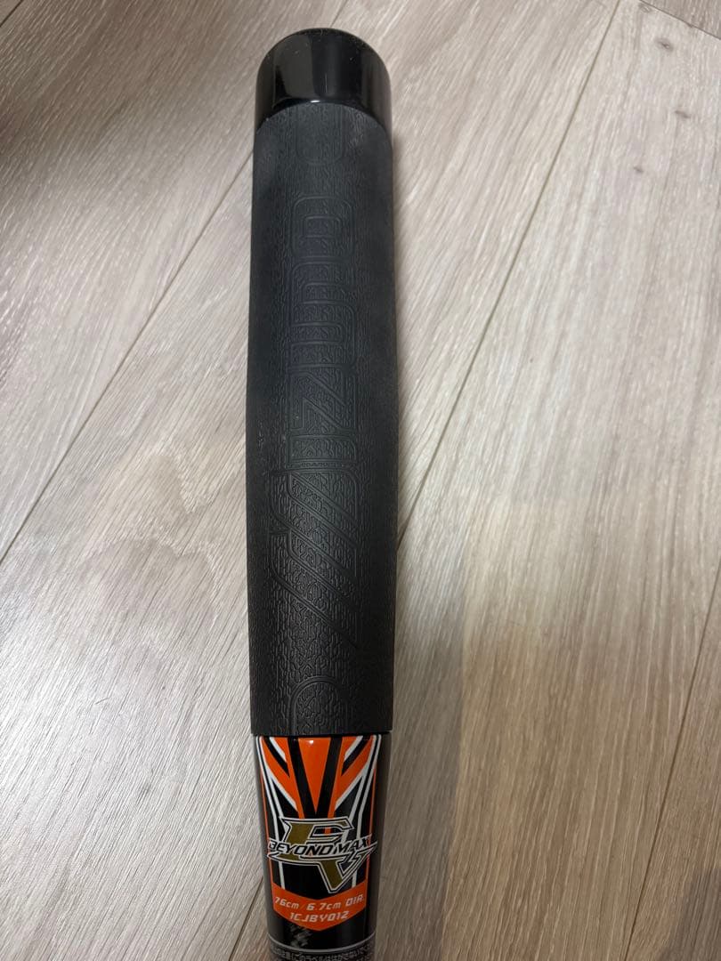 ビヨンドマックスEV 76cm 560g アルペン・スポーツデポ限定