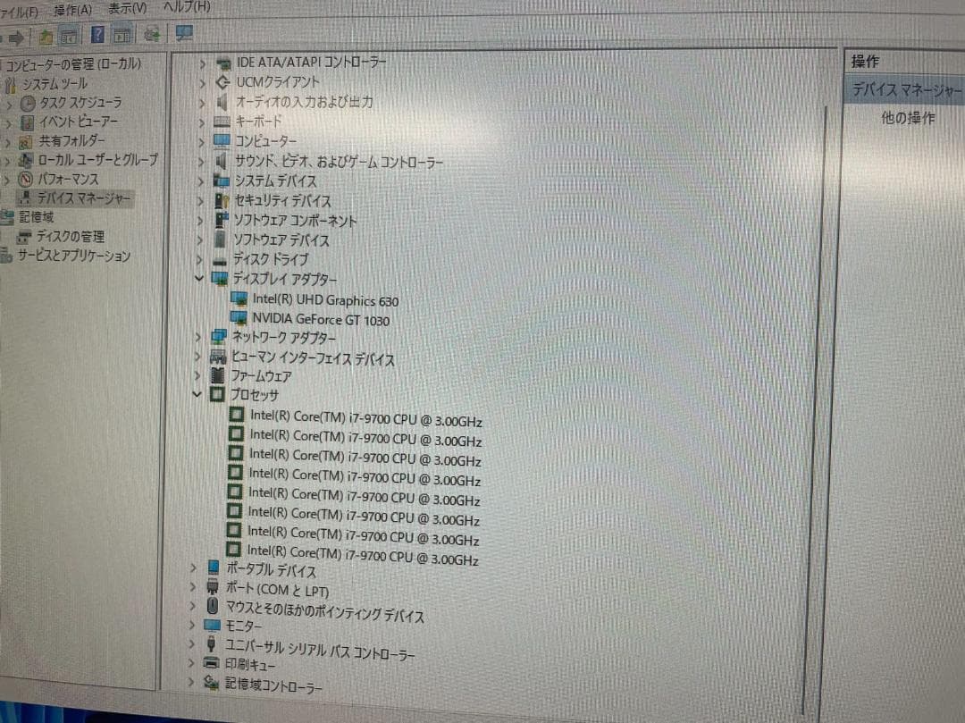 専用 DELL Optiplex 7070 i7 9700 独立グラフィック