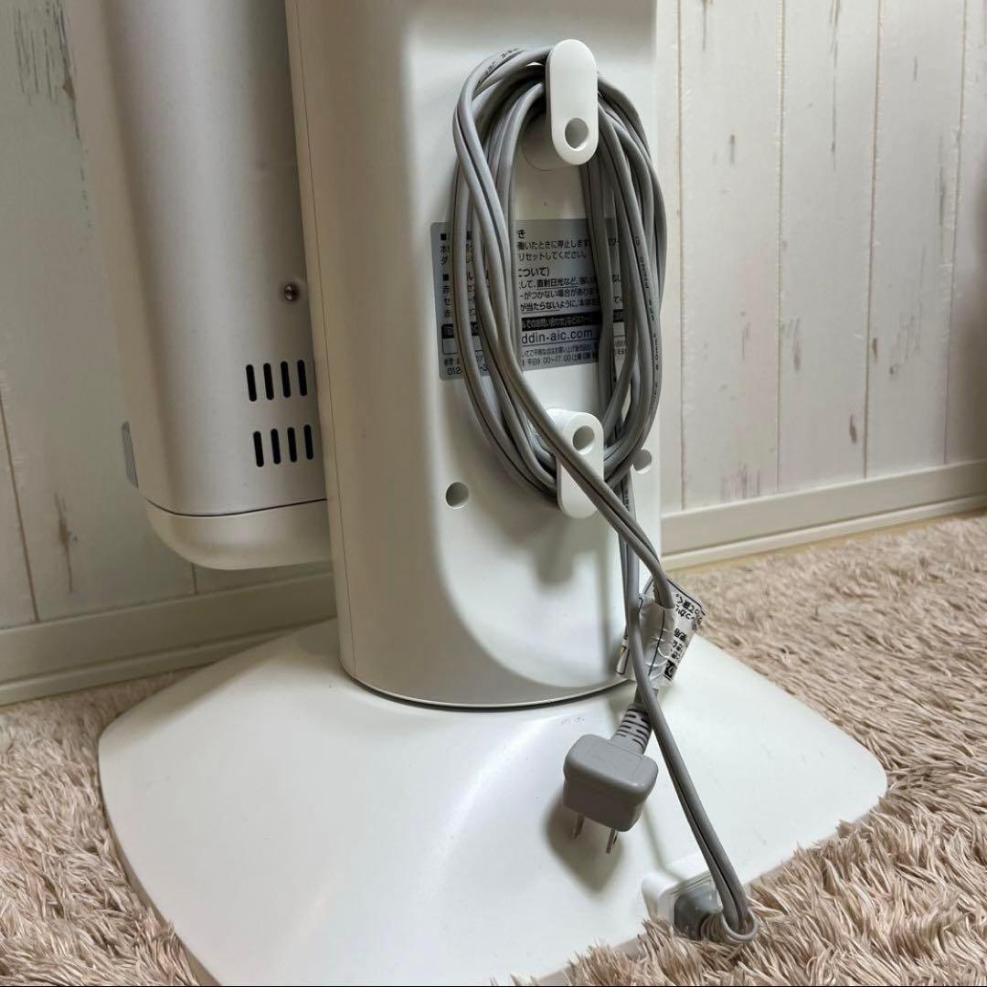 値下げ中【即発送】アラジン グラファイトヒーター