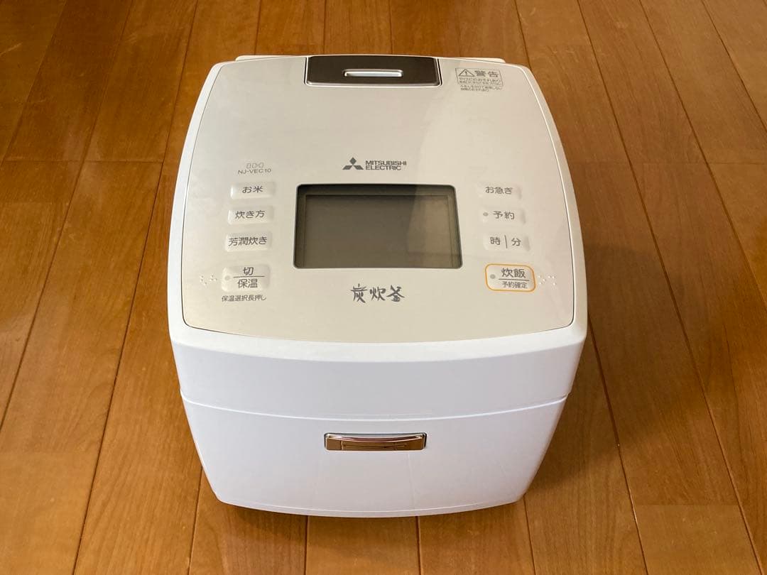 三菱　炊飯器　5.5合炊き　NJ-VEC10-H