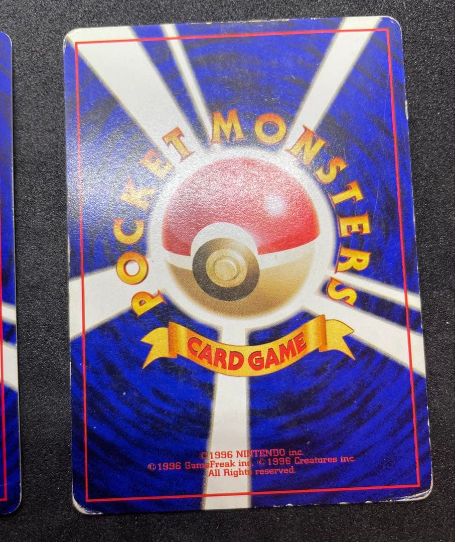旧裏　わるいゲンガー　ナツメのゲンガー　ポケモンカード　まとめ売り