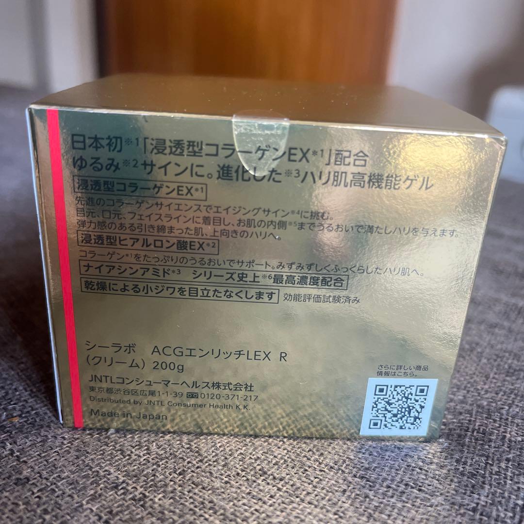 ドクターシーラボ　アクアコラーゲンゲル　エンリッチリフトE X200g