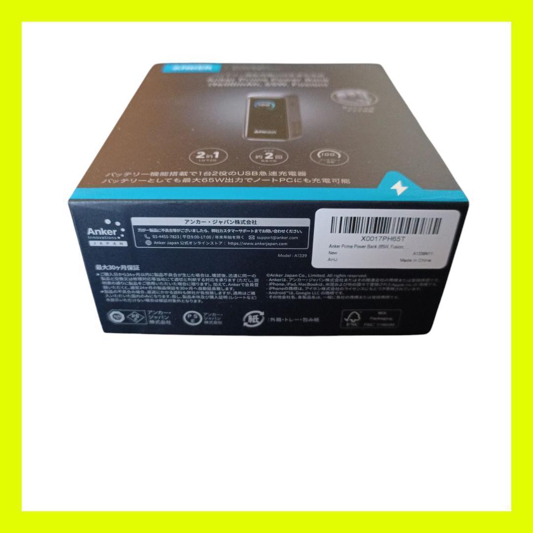 【新品】Anker Prime Power Bank 9600mAh 65W.