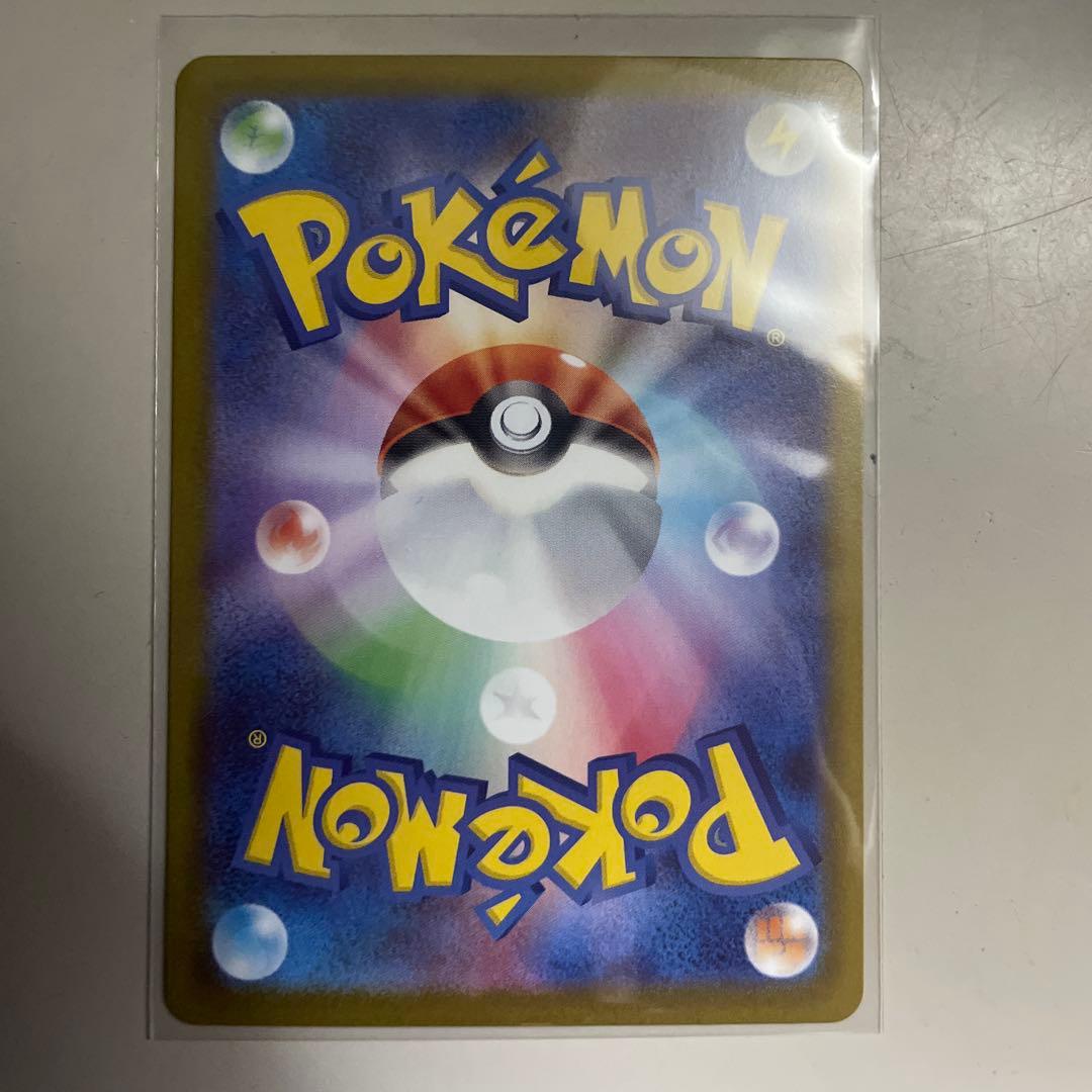 ポケモンカード　ニャースex sar