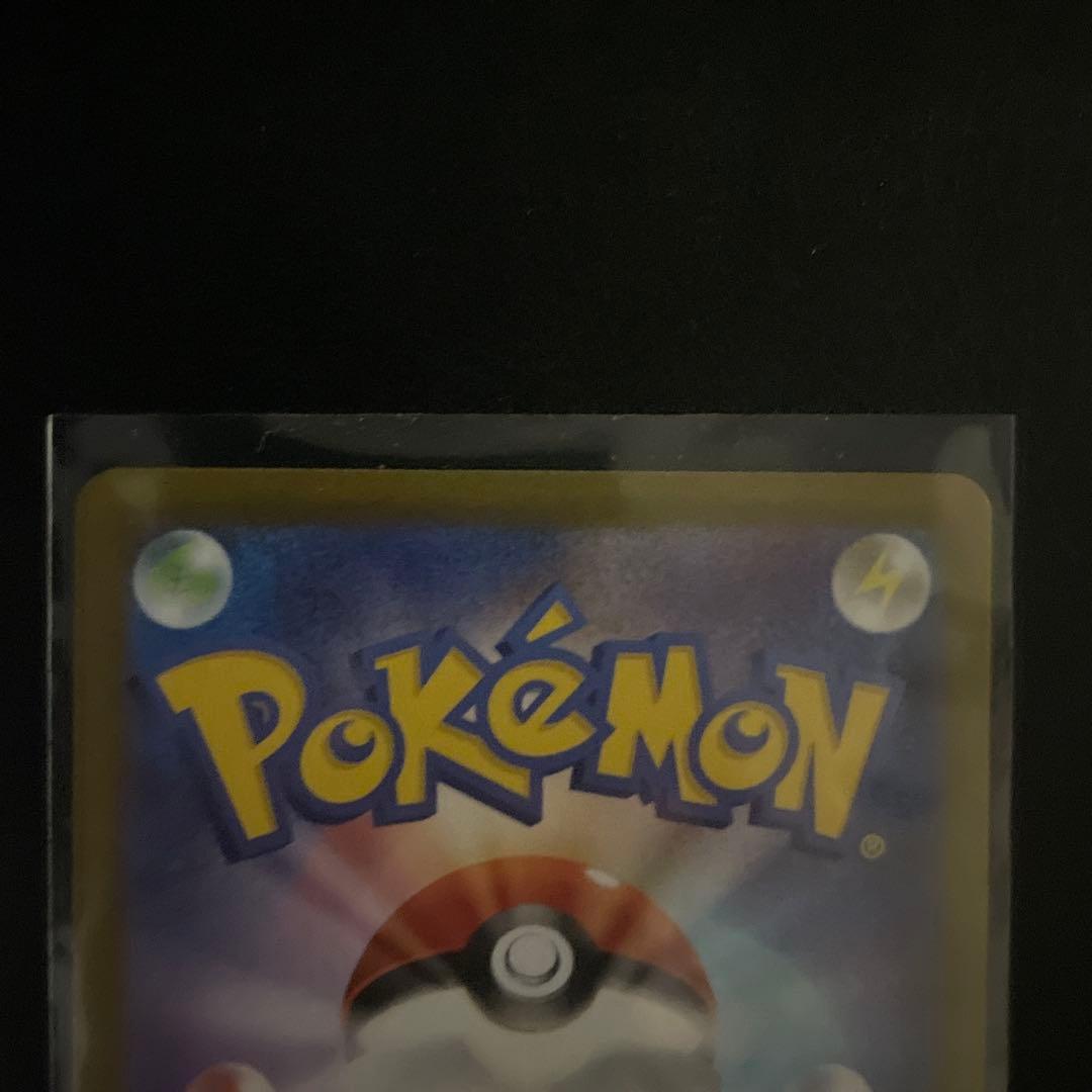 ポケモンカード　ニャースex sar