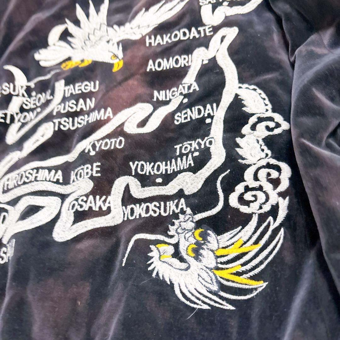 【レア】DENIM DUNGAREE JAPAN スカジャン　リバーシブル