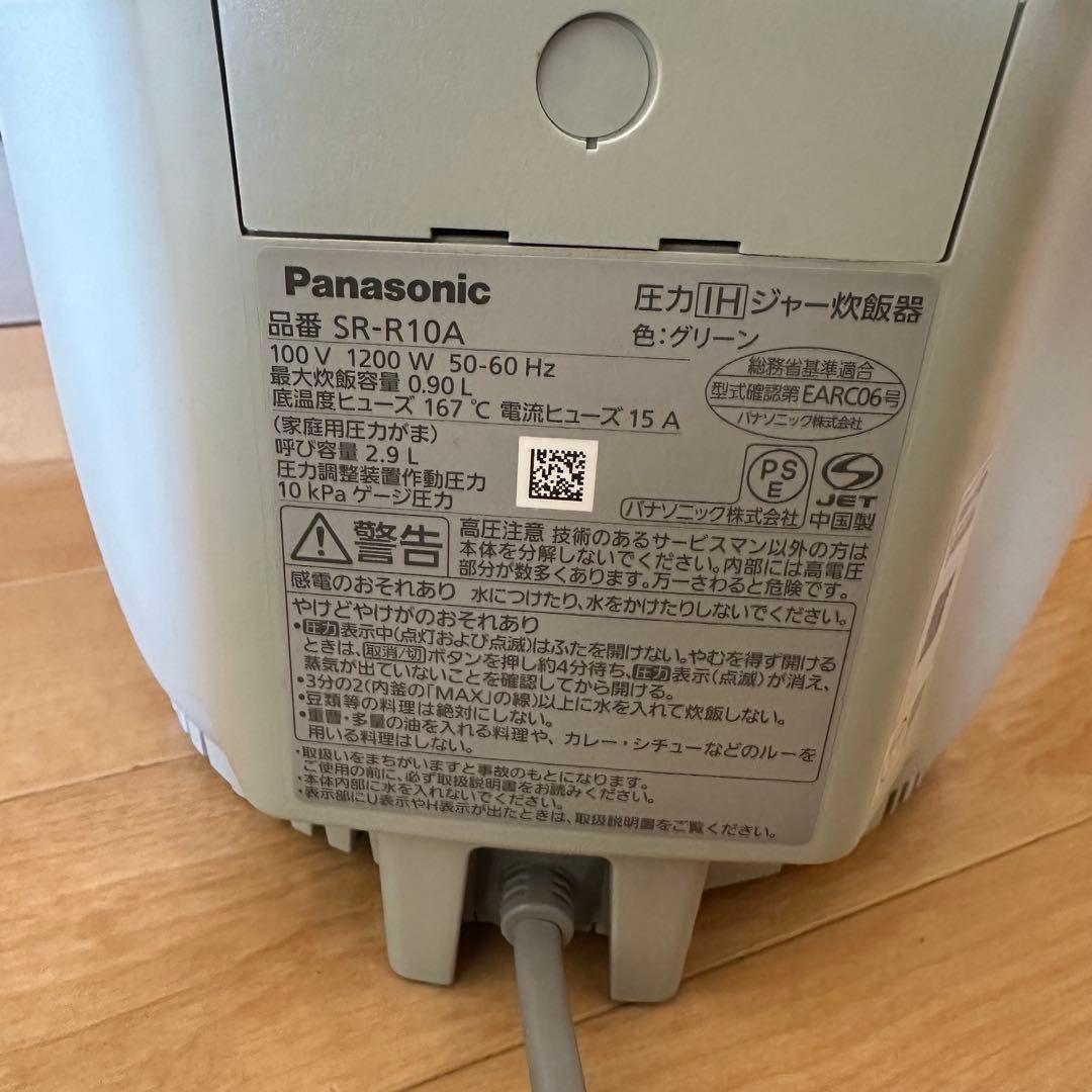 【美品】パナソニック 炊飯器 5合 圧力IH 炊飯ジャー SR-R10A