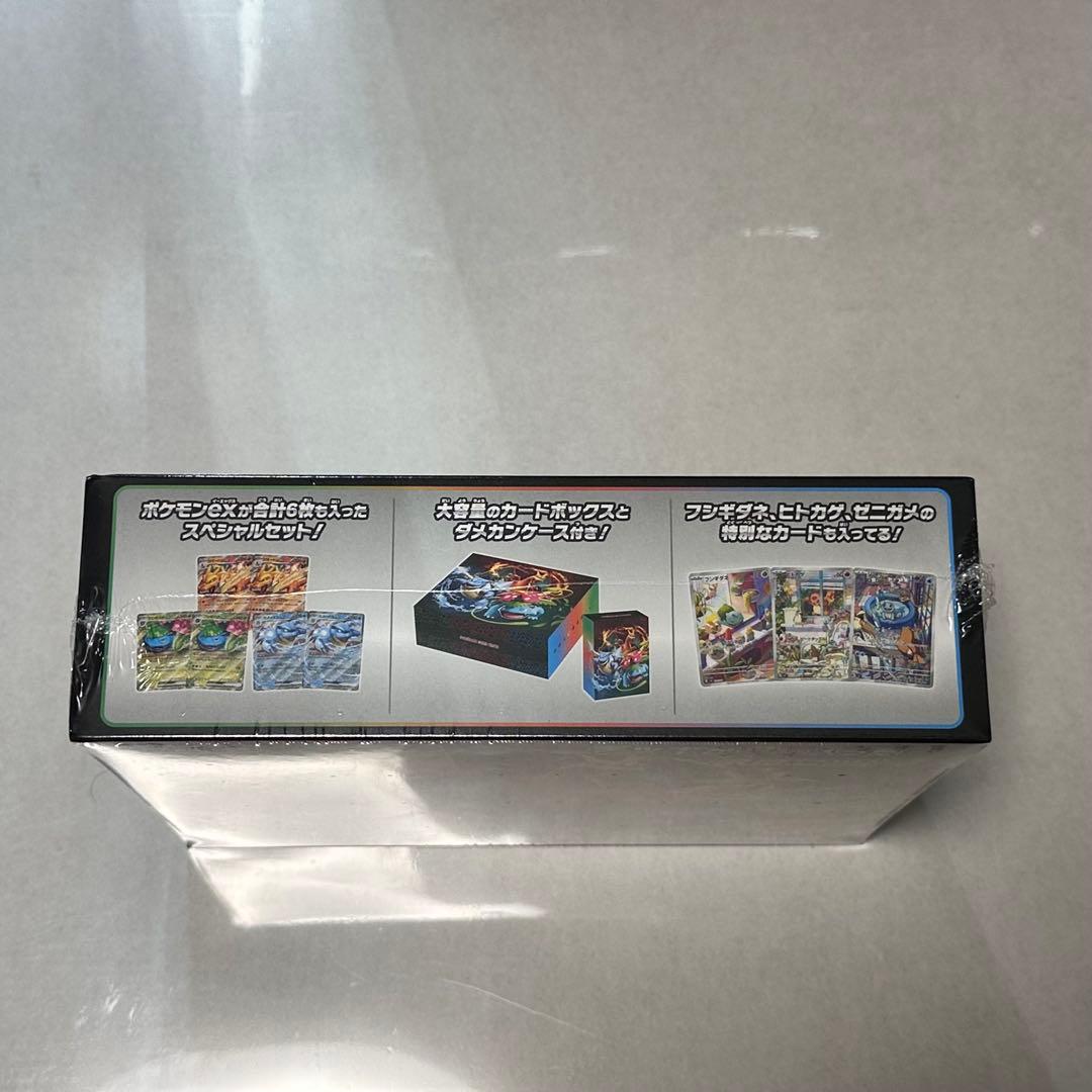 新品未開封 スペシャルデッキセットEX フシギバナ・リザードン・カメックス