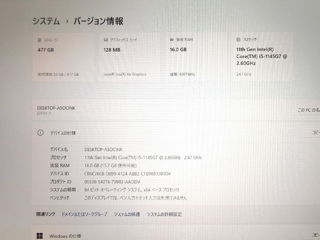 Panasonic Let’s note CF-FV1 Office 512GB