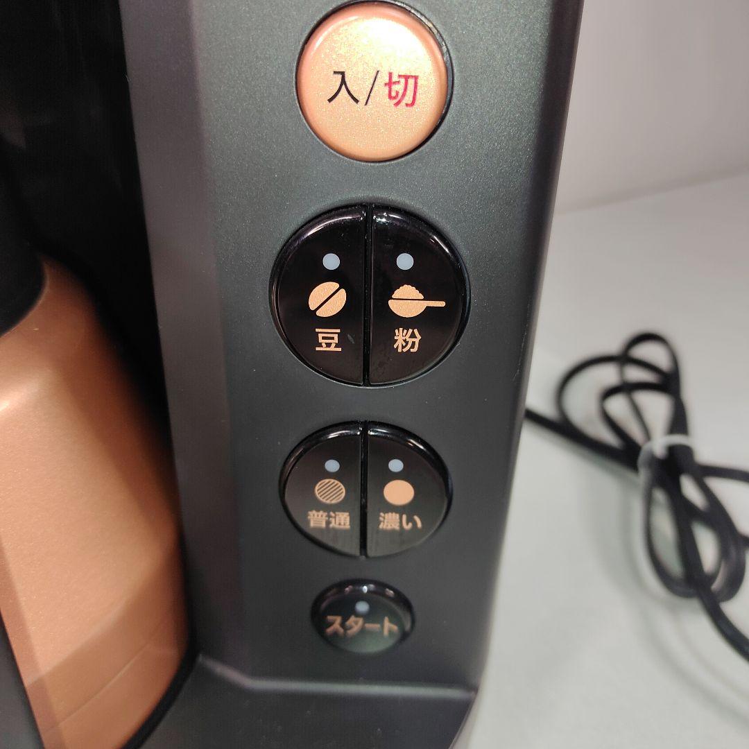 コーヒーメーカー『珈琲通』EC-RS40／象印　2018年製