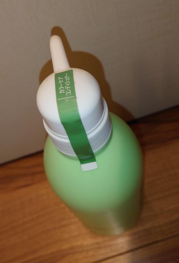 利尻昆布 カラーケア コンディショナー 500ml