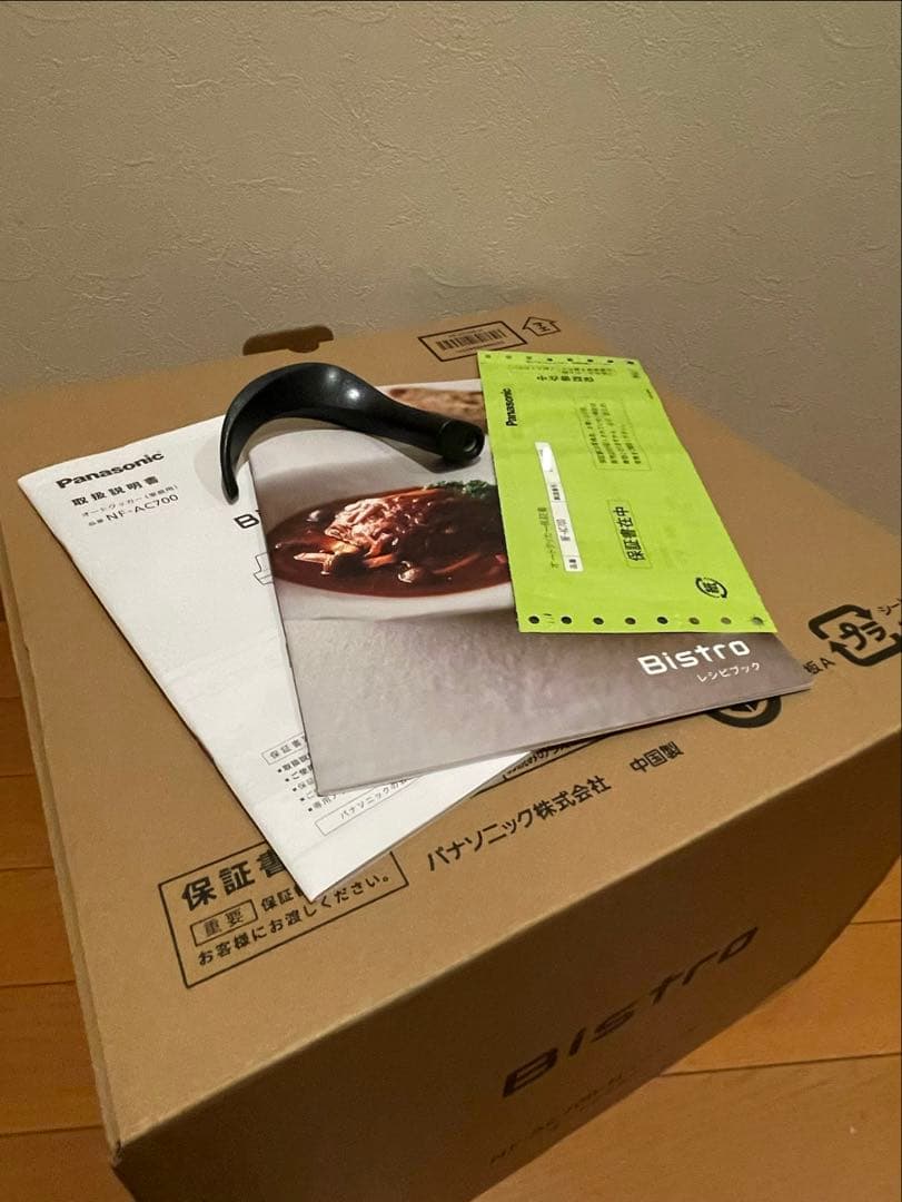 使用3回のみ！ オートクッカー 2024年9月発売ビストロ NF-AC700-H