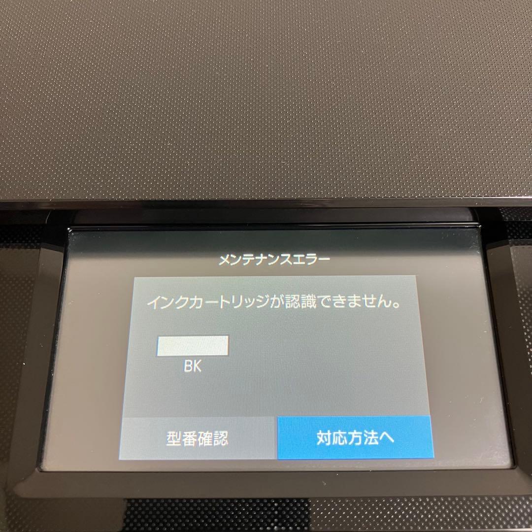 A2F93■EPSON EP-882AB インクジェットプリンター