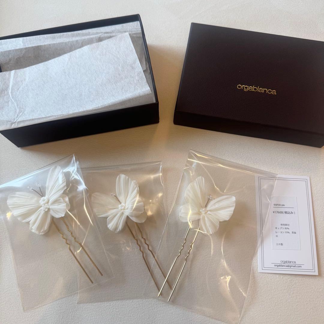 orgablanca (オルガブランカ) KAPULI pin（カプリピン）