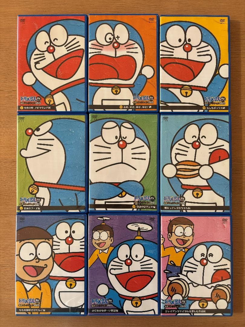 ドラえもん TVシリーズ 名作コレクション DVD 9枚セット