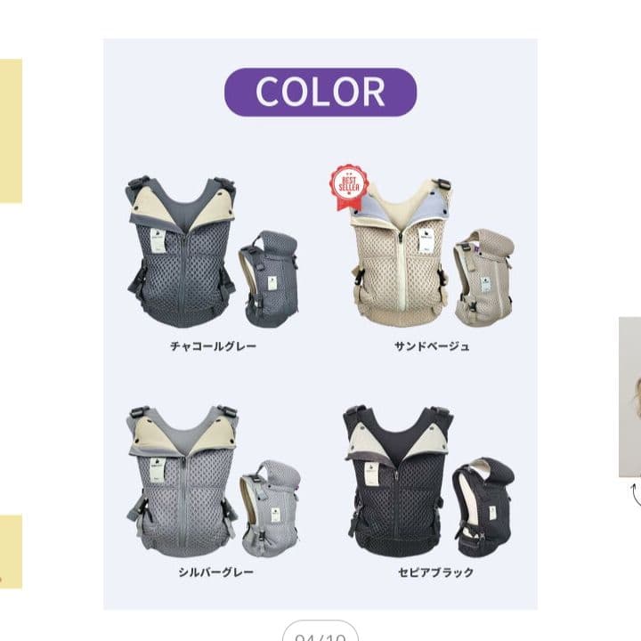 【bebe swan】BT VEST BABY CARRIER