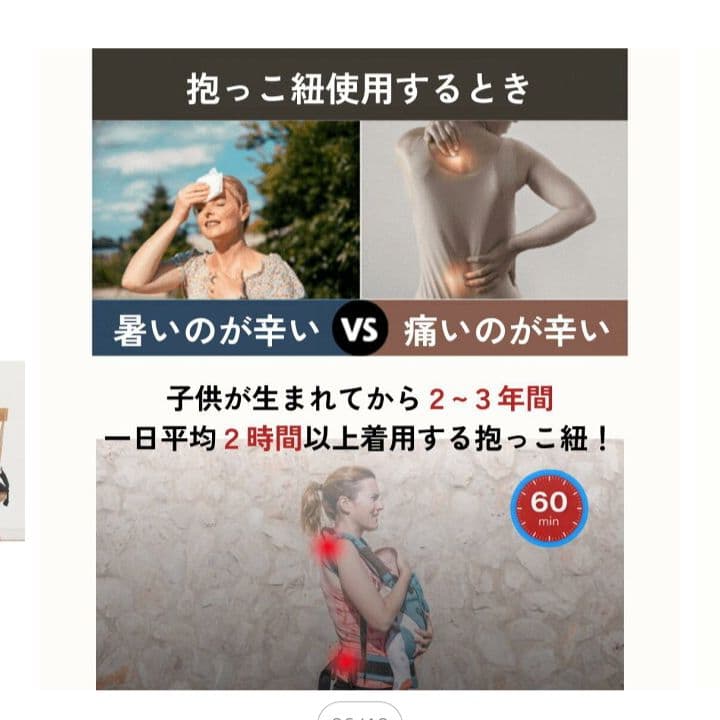 【bebe swan】BT VEST BABY CARRIER