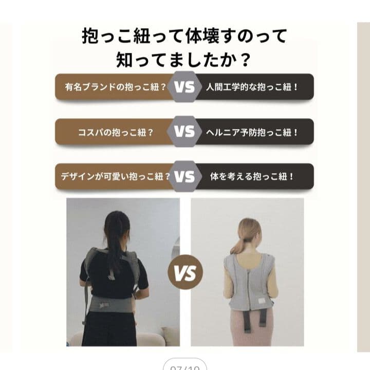 【bebe swan】BT VEST BABY CARRIER