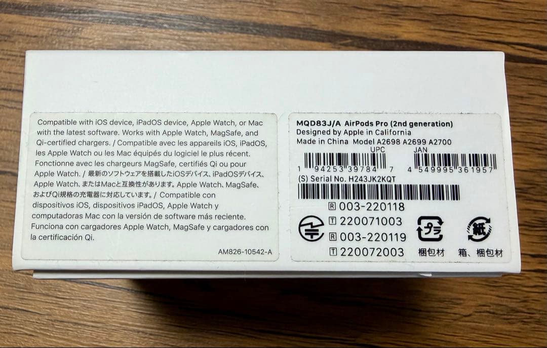 【説明欄必読】Apple / AirPods Pro 2 (Lightning)