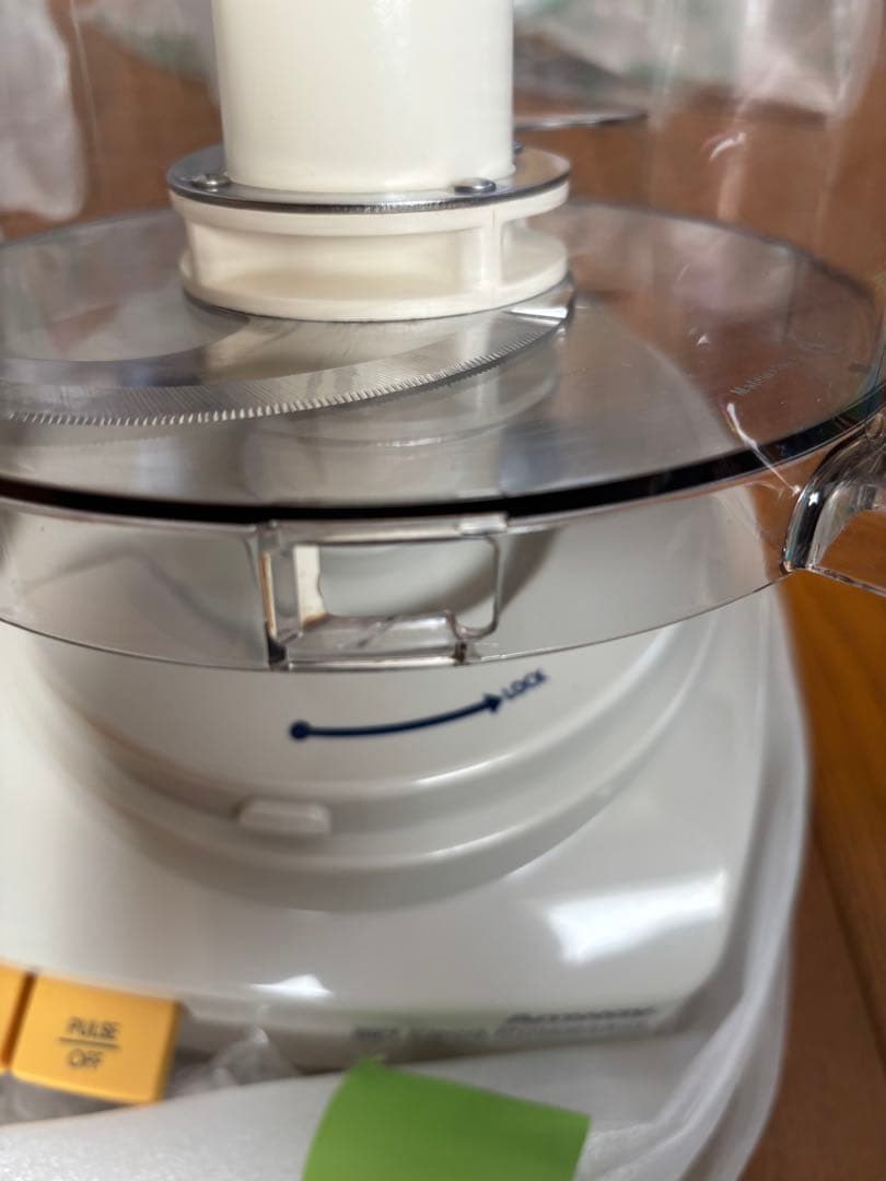 アムウェイ　フードプロセッサー2014年製