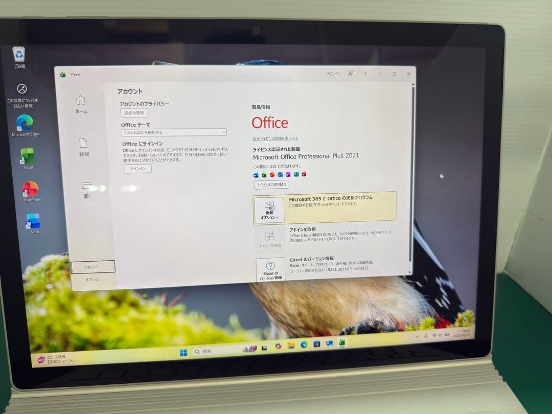 【美品】Surface Book 2 i5/8GB/256GB/Office