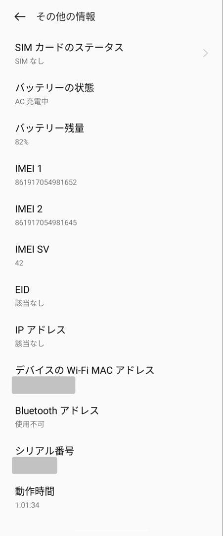 【スマホ本体】OPPO Reno5 A 128GB アイスブルー SIMフリー