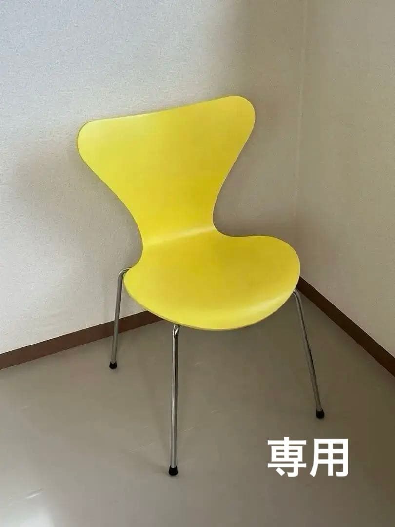 【専用】〈正規品〉FRITZ HANSEN セブンチェア フリッツハンセン