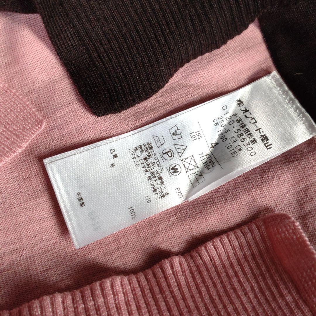 【未使用タグ付き】BEIGE，バイカラーウールタートルニット